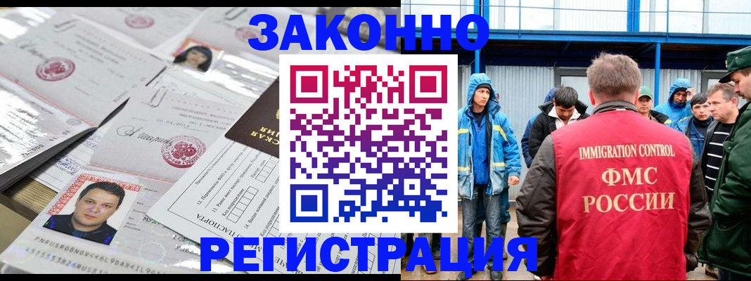 найти адрес прописки в Ивантеевке