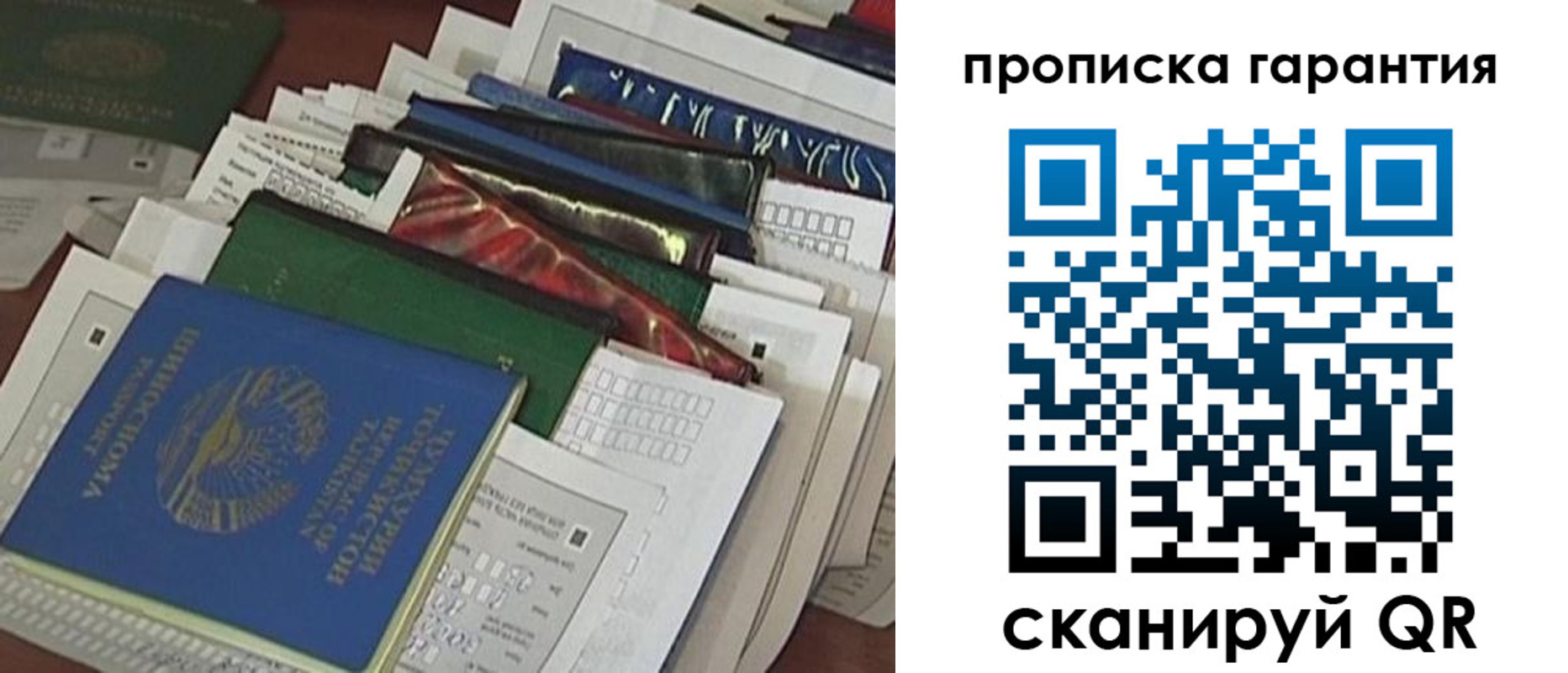форма 3 в Ивантеевке