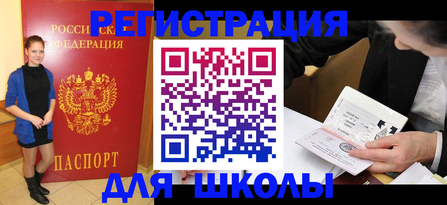форма 3 в Ивантеевке