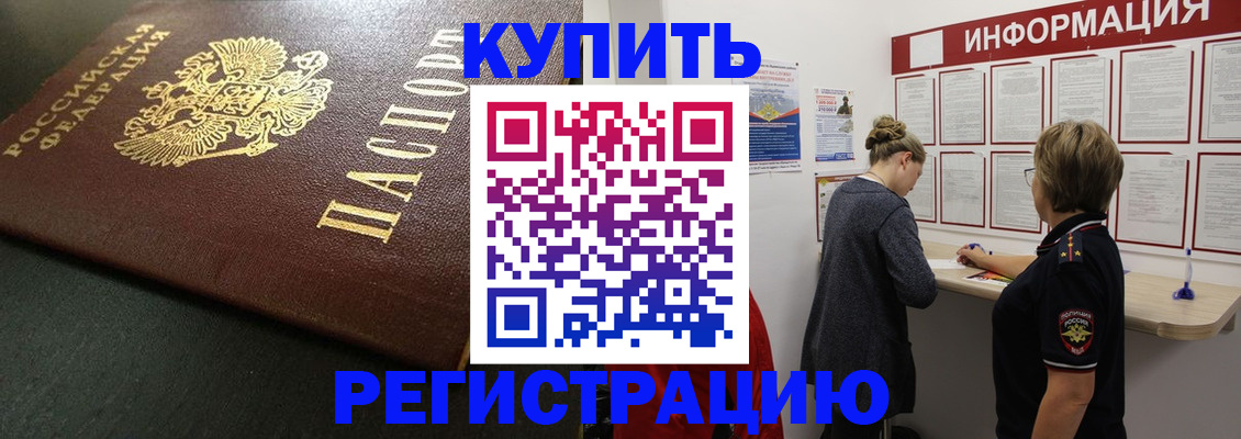 регистрация для дет. сада в Ивантеевке